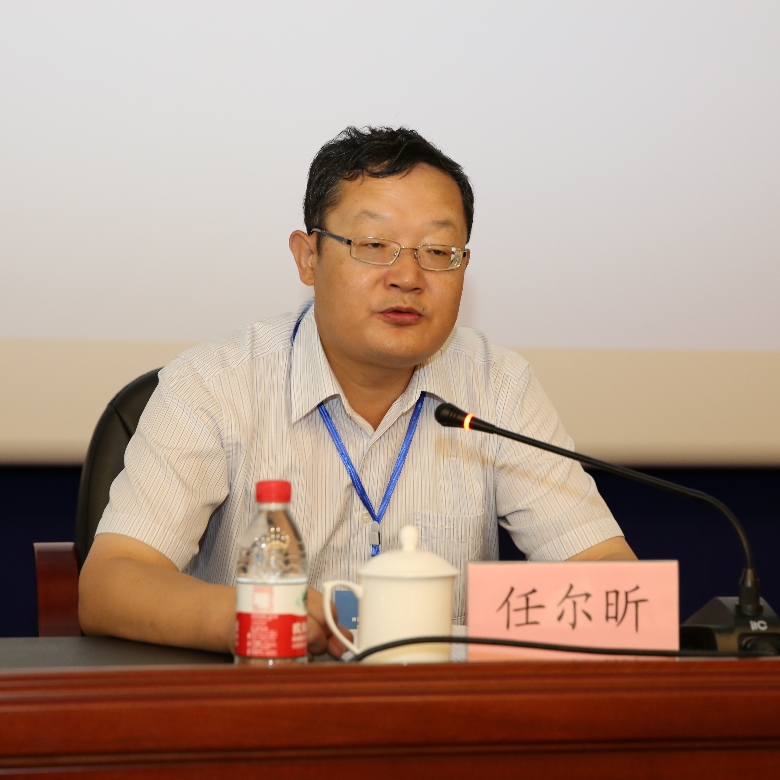 1483517264450628.jpg 任尔昕院长代表承办方致闭幕词.JPG