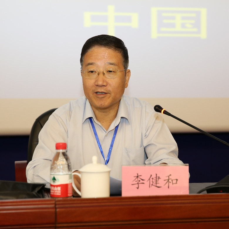 1483517225411254.jpg 李健和副校长代表主办方致开幕词.JPG