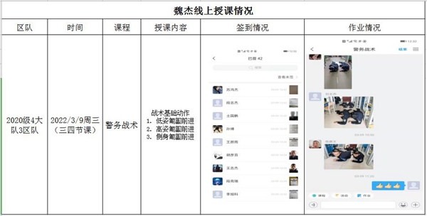 1647250270105380.jpg 图片11.jpg