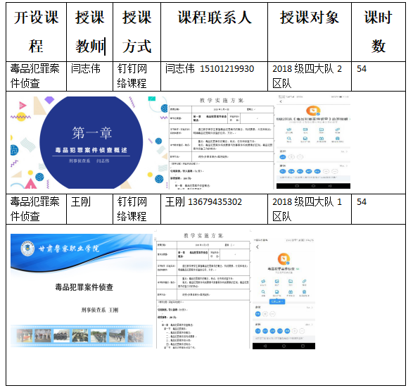 1583204538244850.png 早上.png