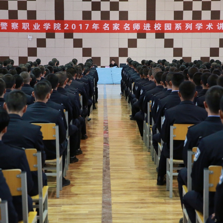 1495513174137942.jpg 报告会会场.JPG